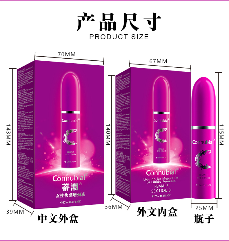 商品详情