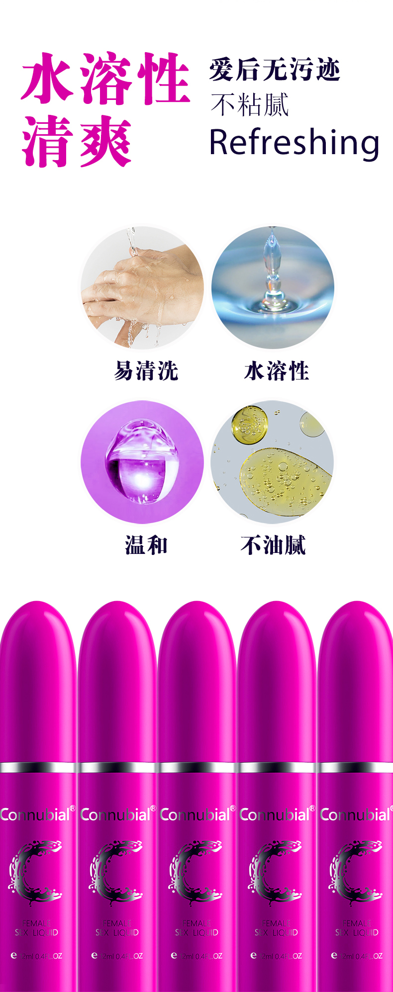 商品详情