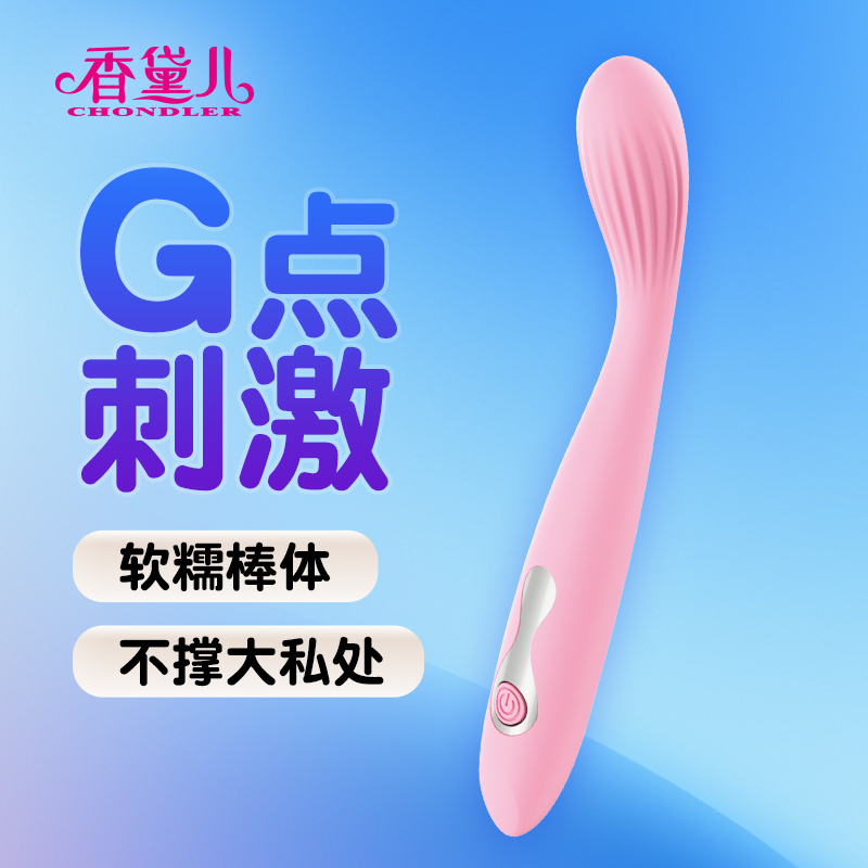 商品主图