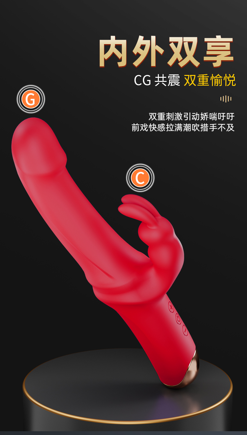商品详情