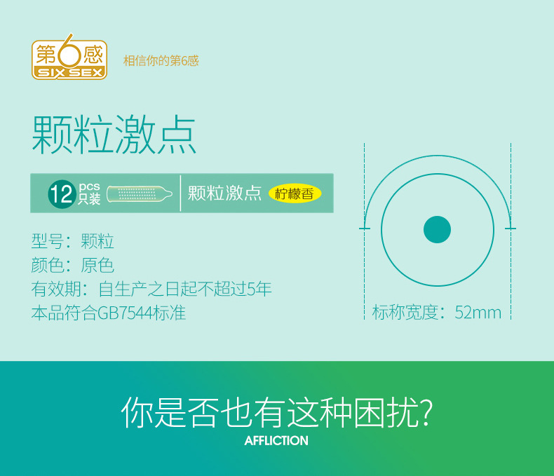 商品详情