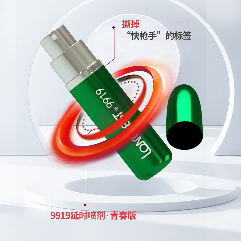 商品缩略图