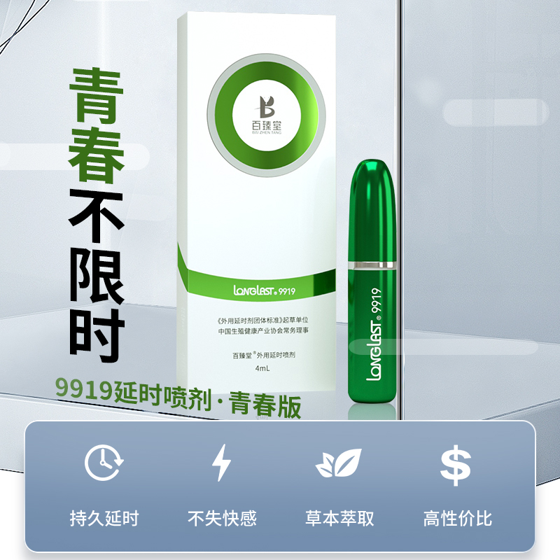 商品主图