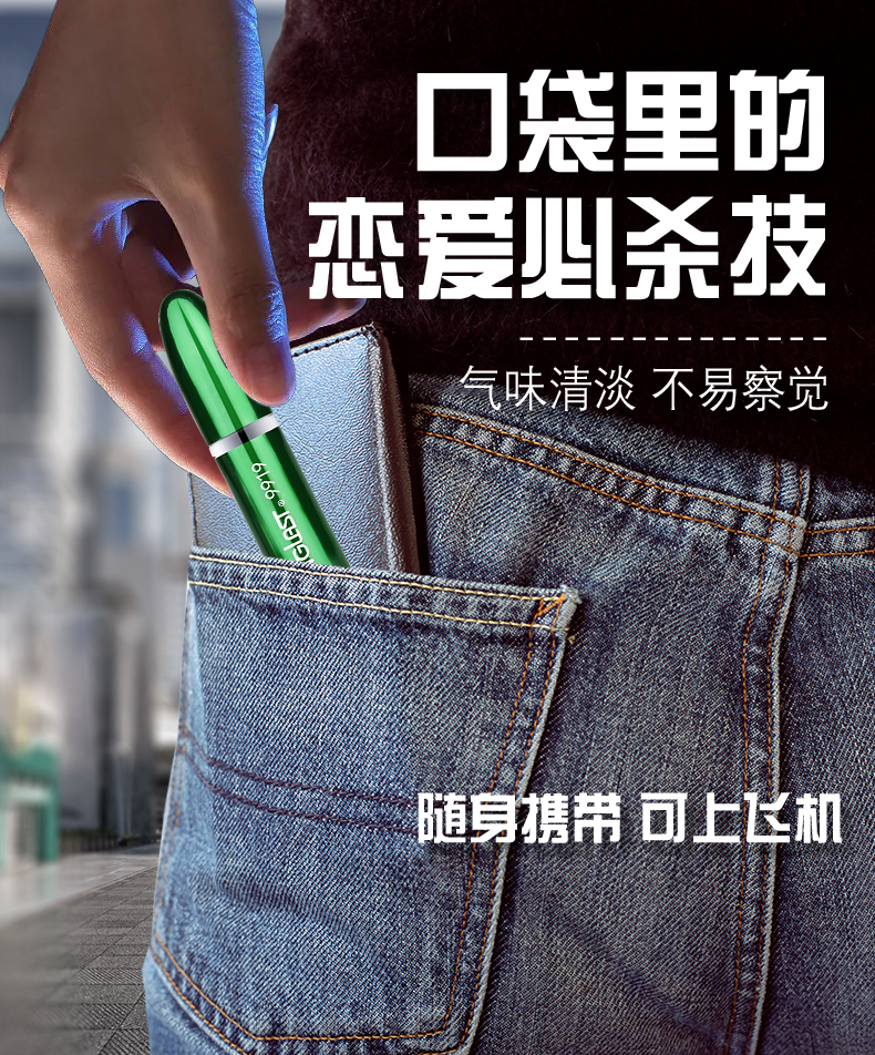 商品详情