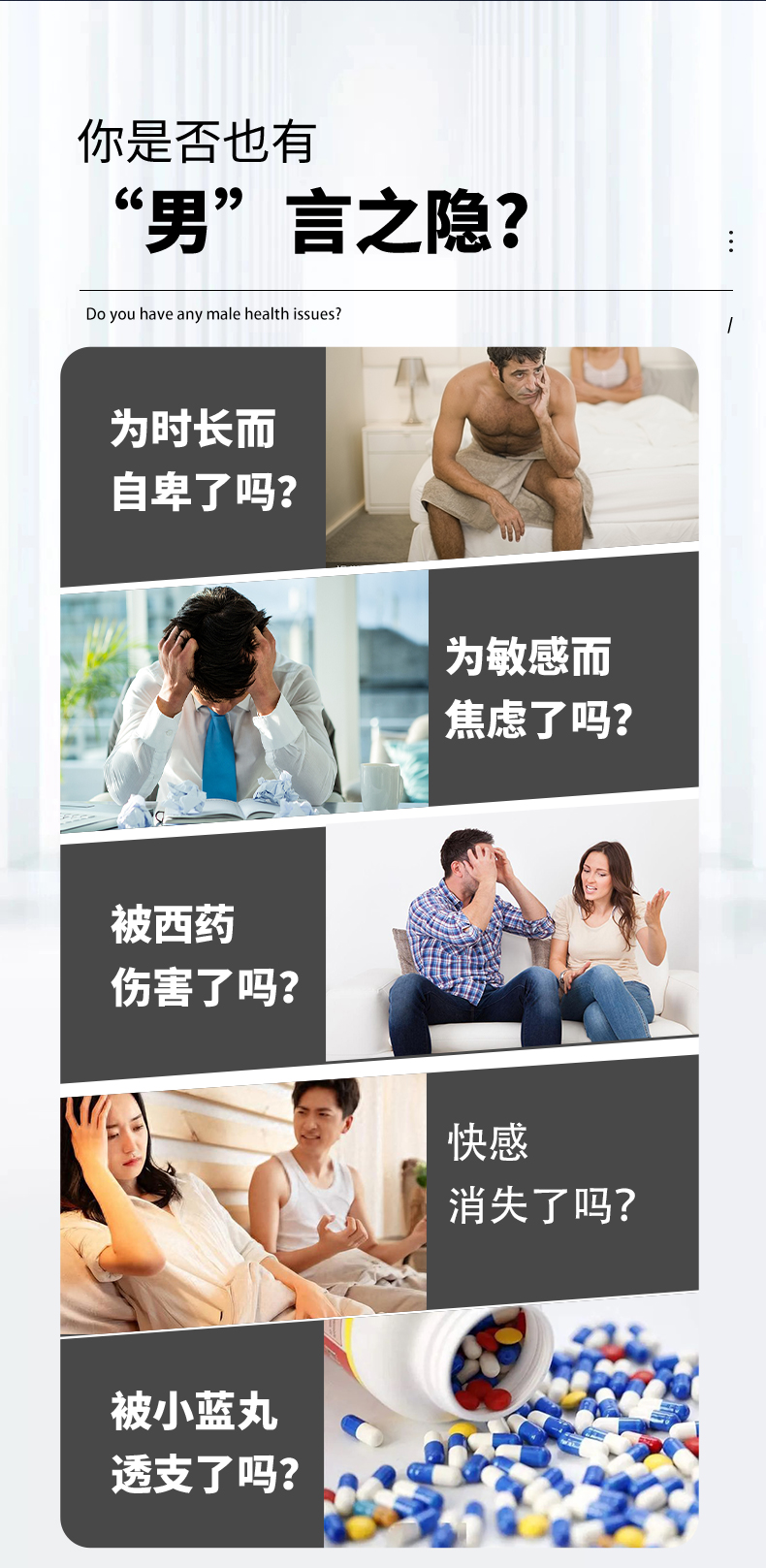 商品详情