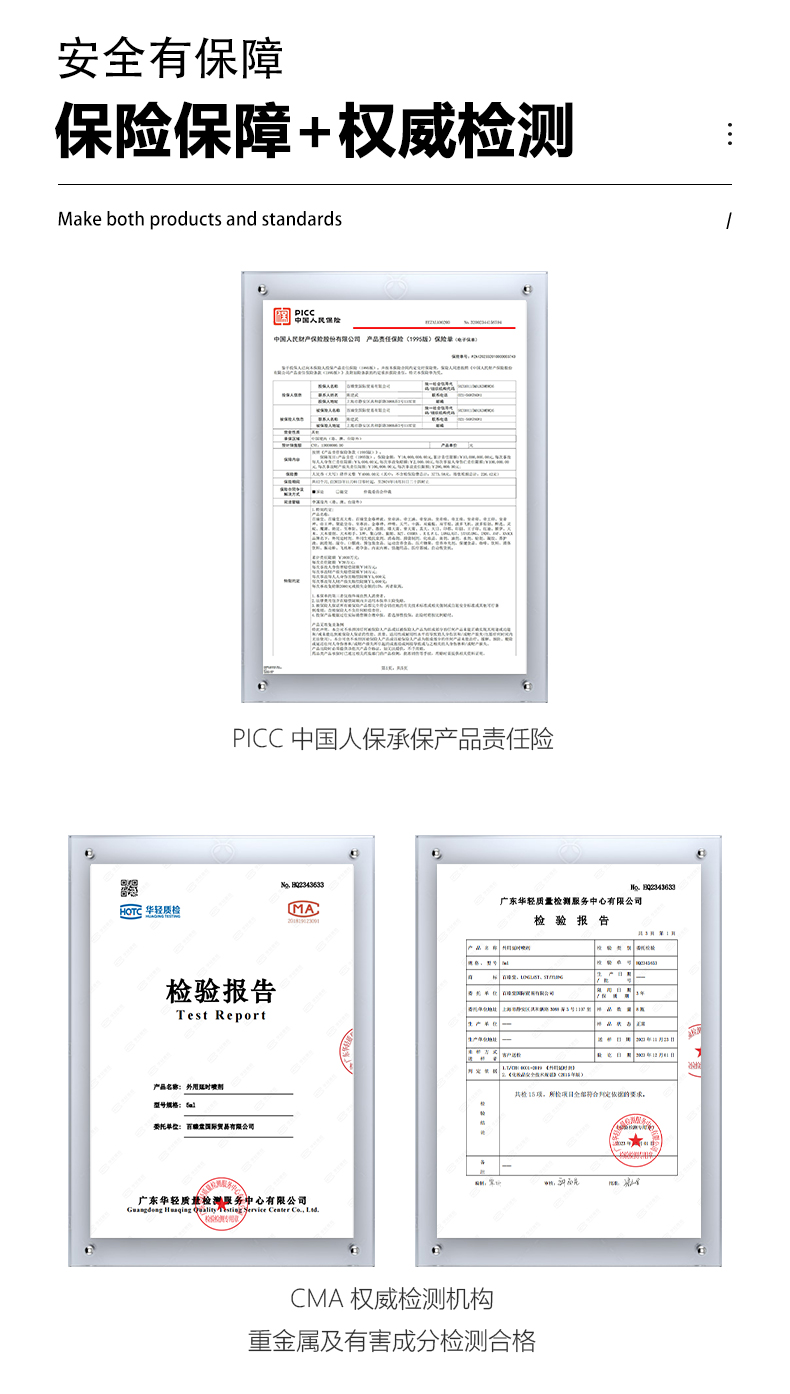 商品详情