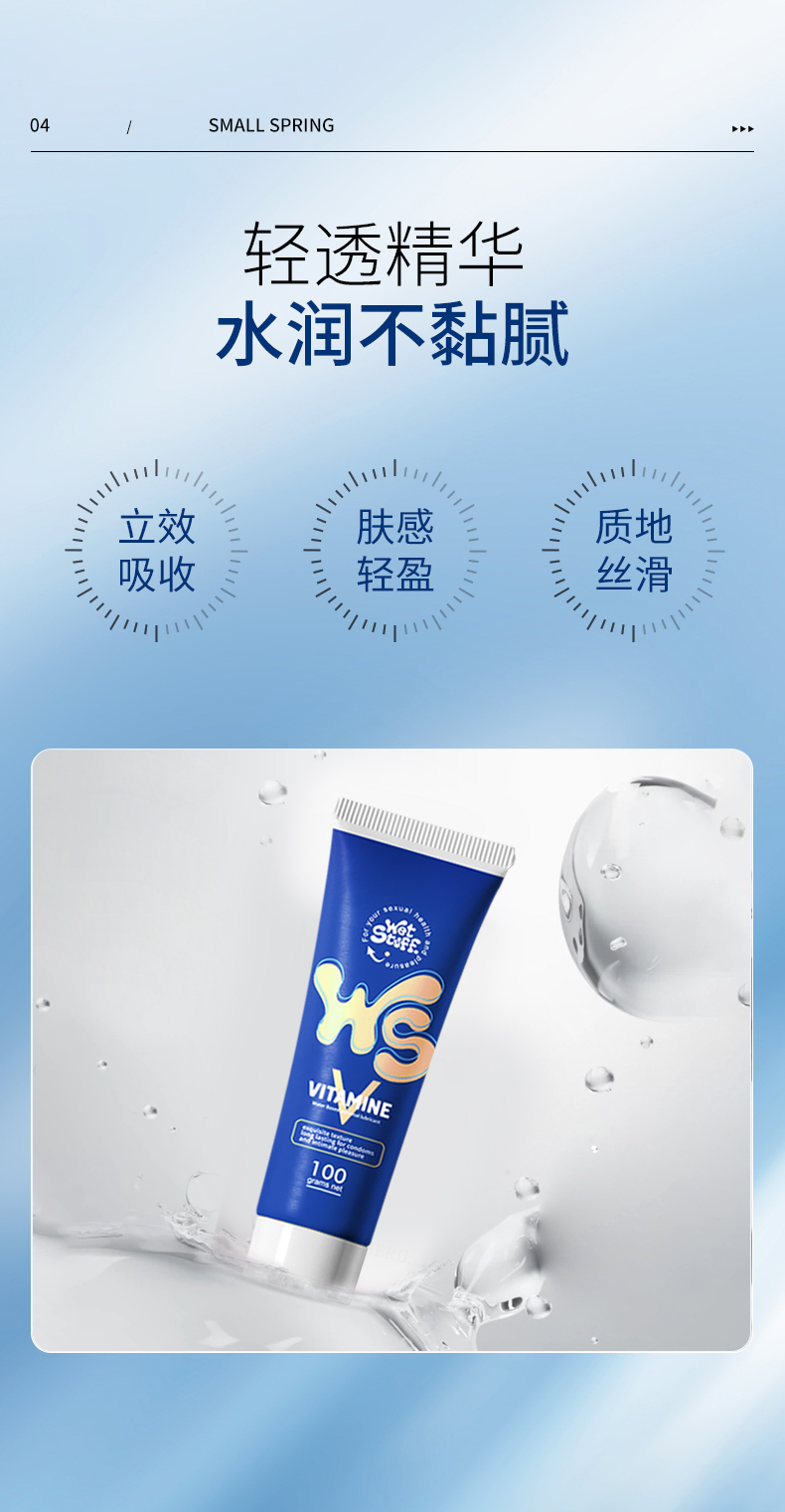 商品详情