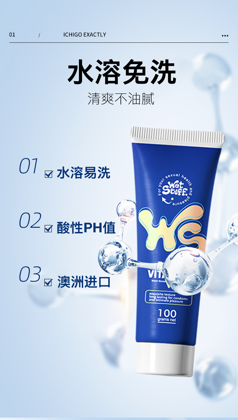 商品详情