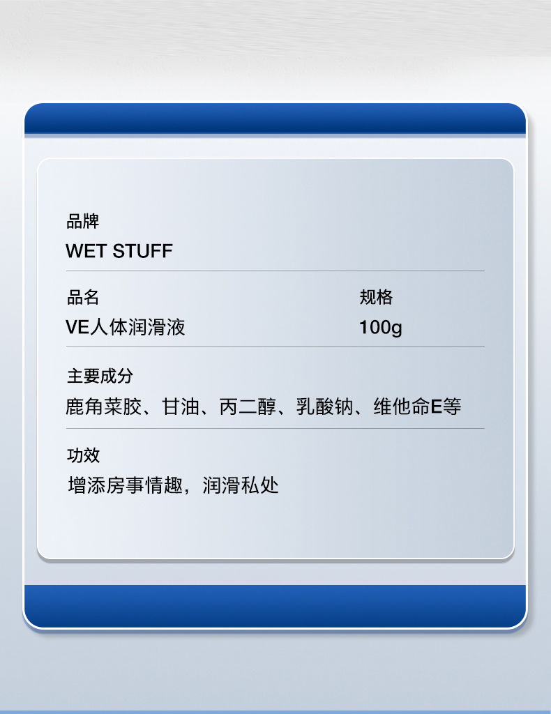 商品详情