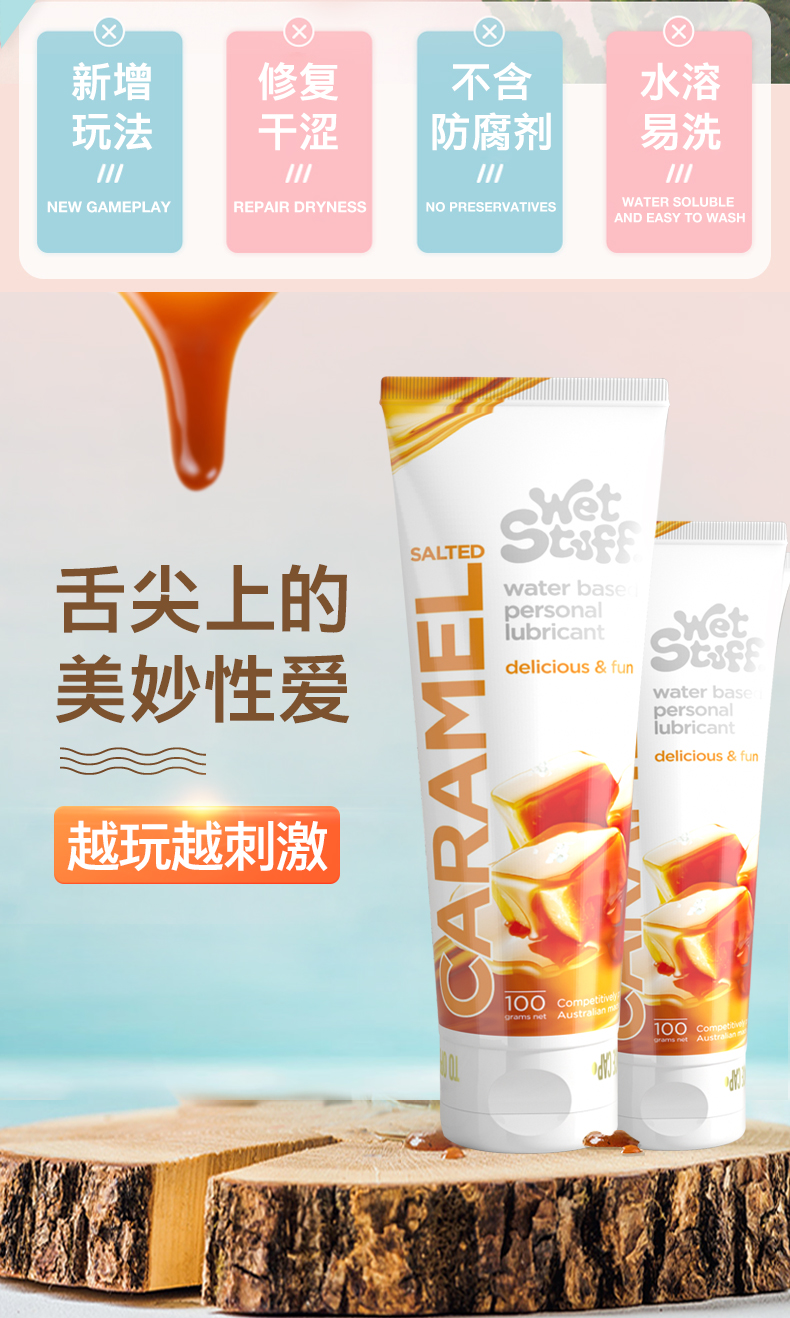 商品详情