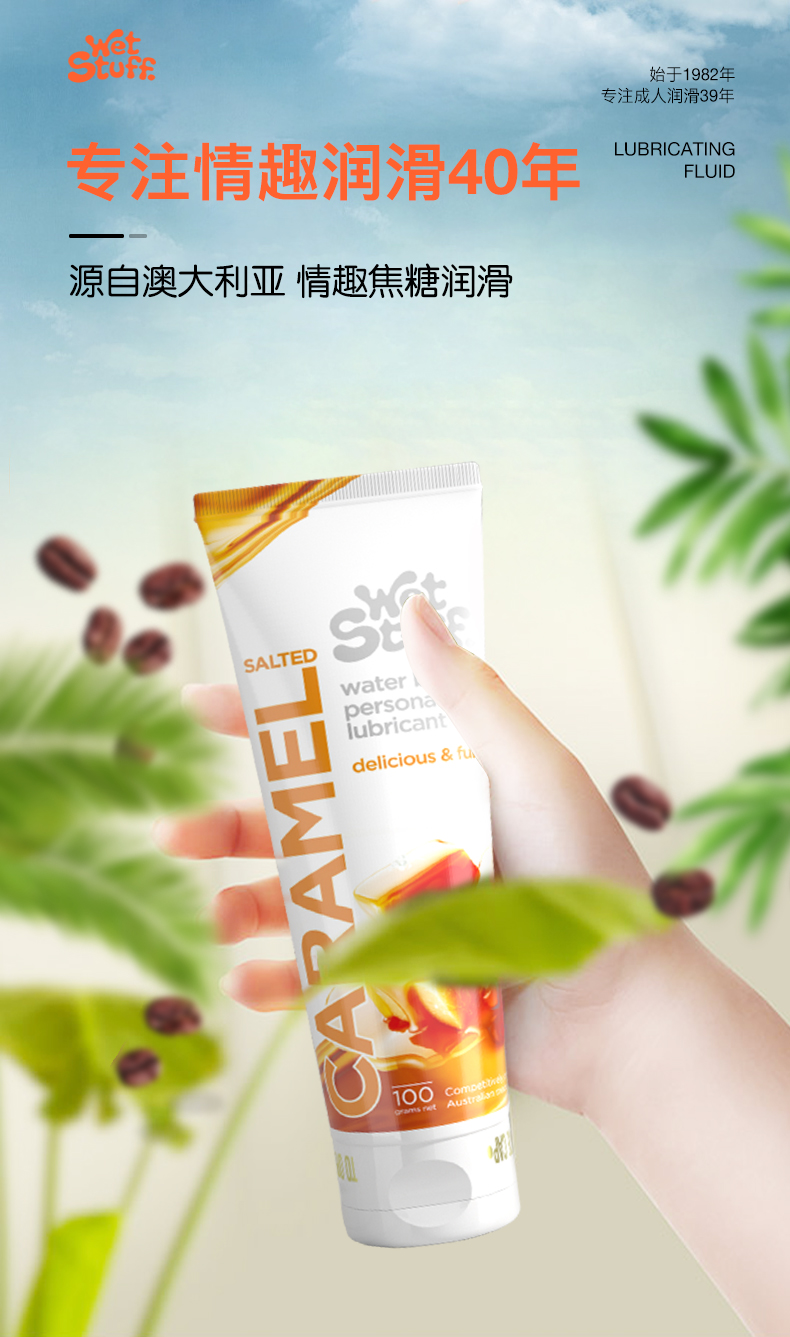 商品详情
