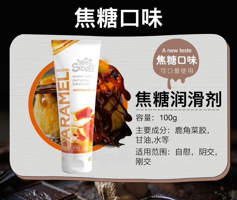 商品详情