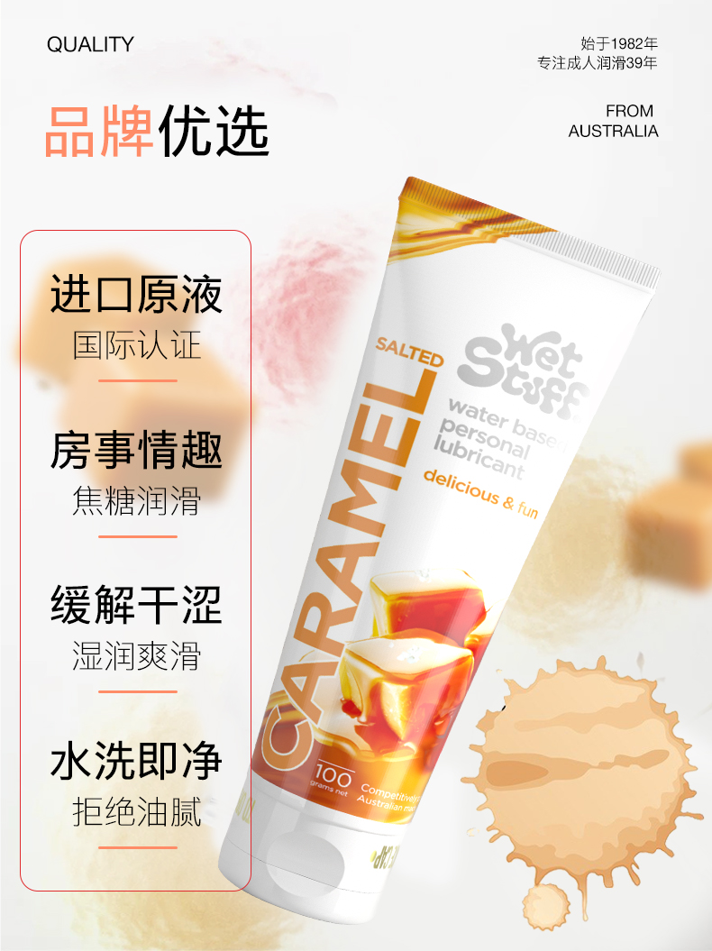 商品详情