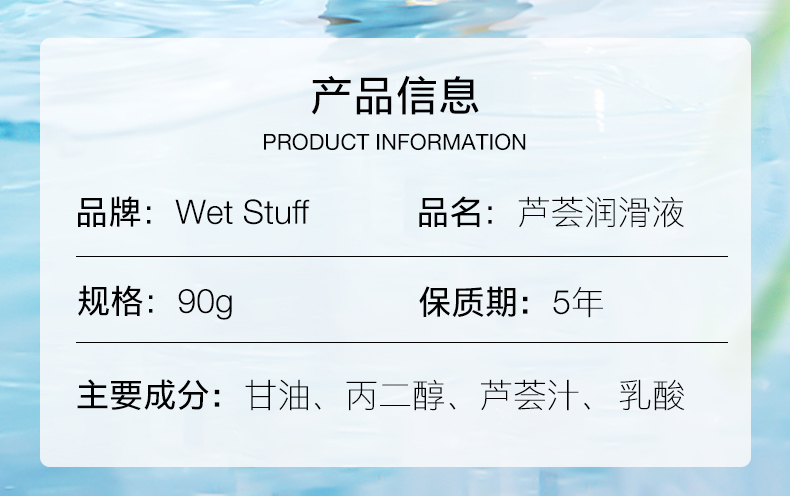 商品详情