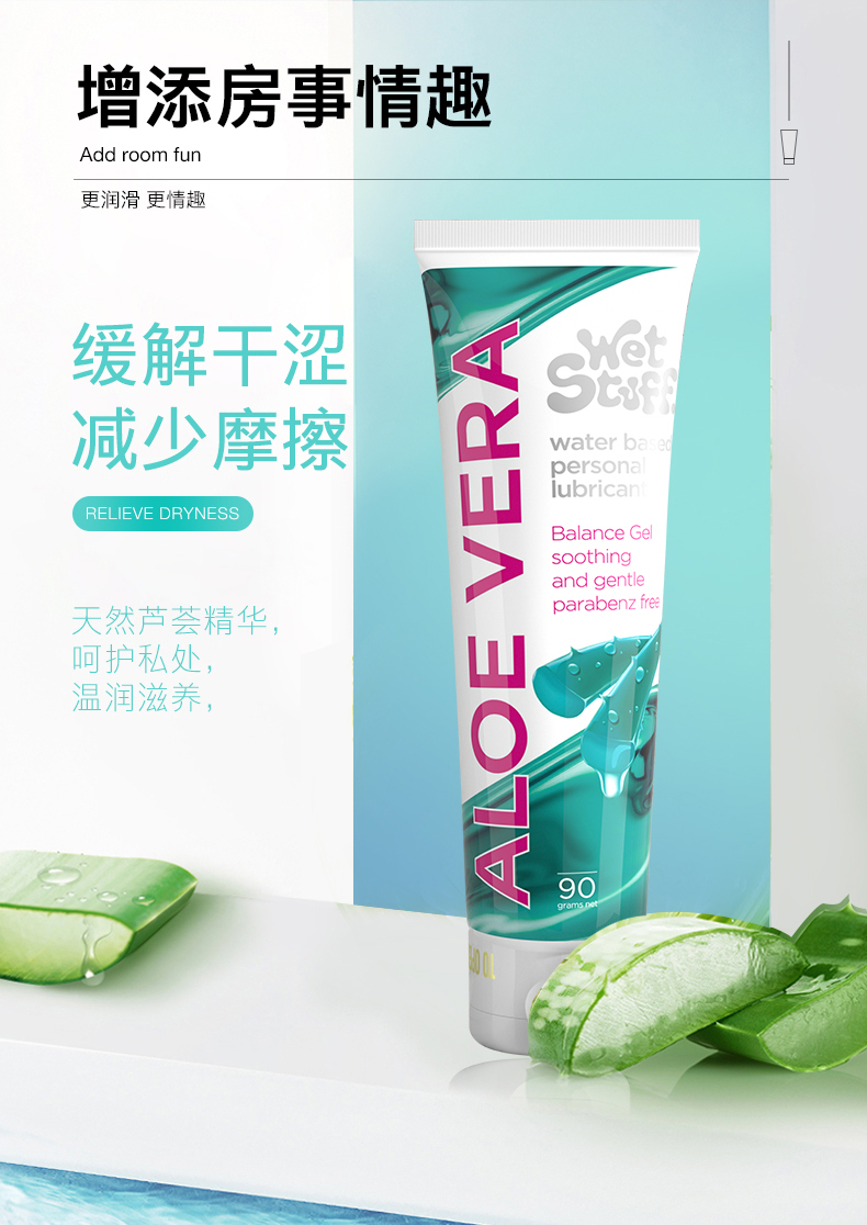 商品详情