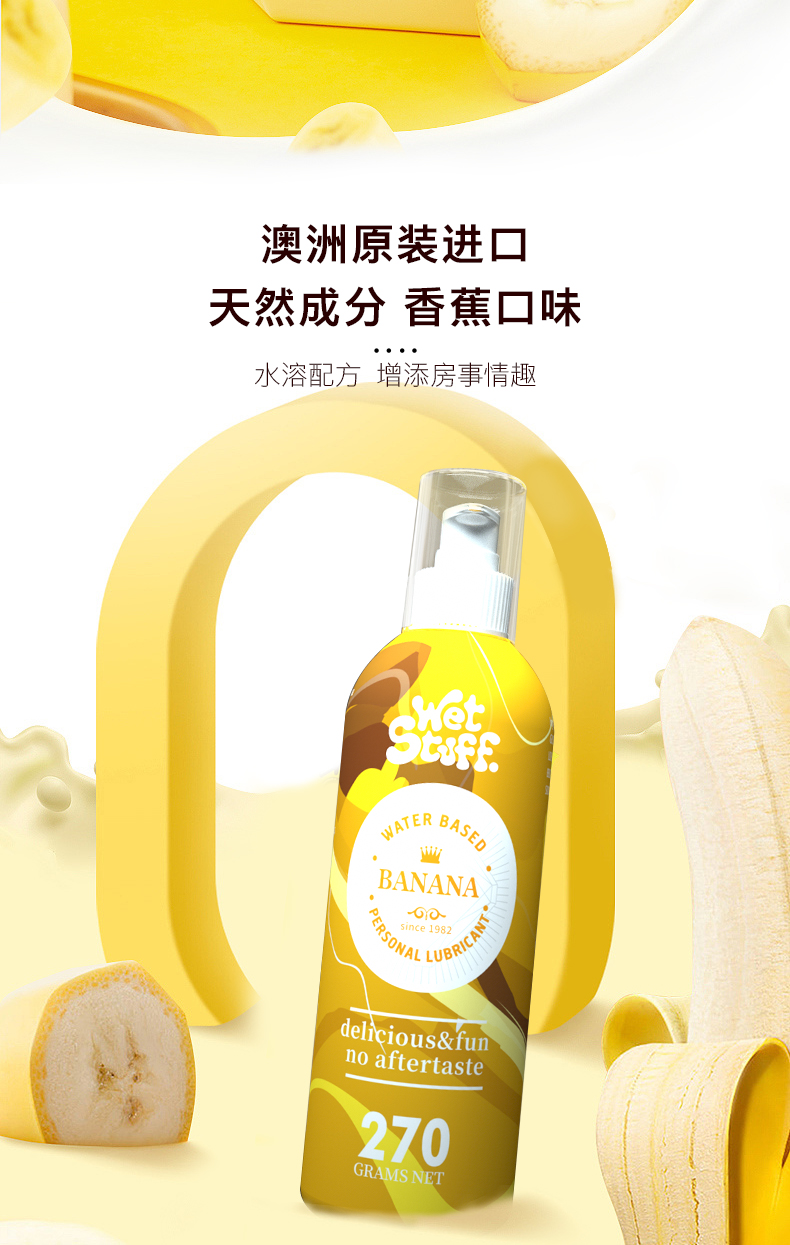 商品详情