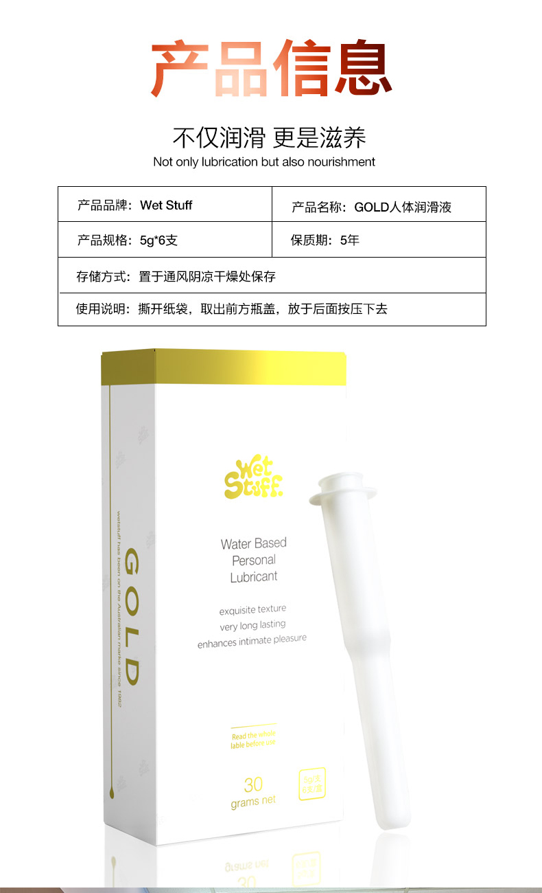 商品详情