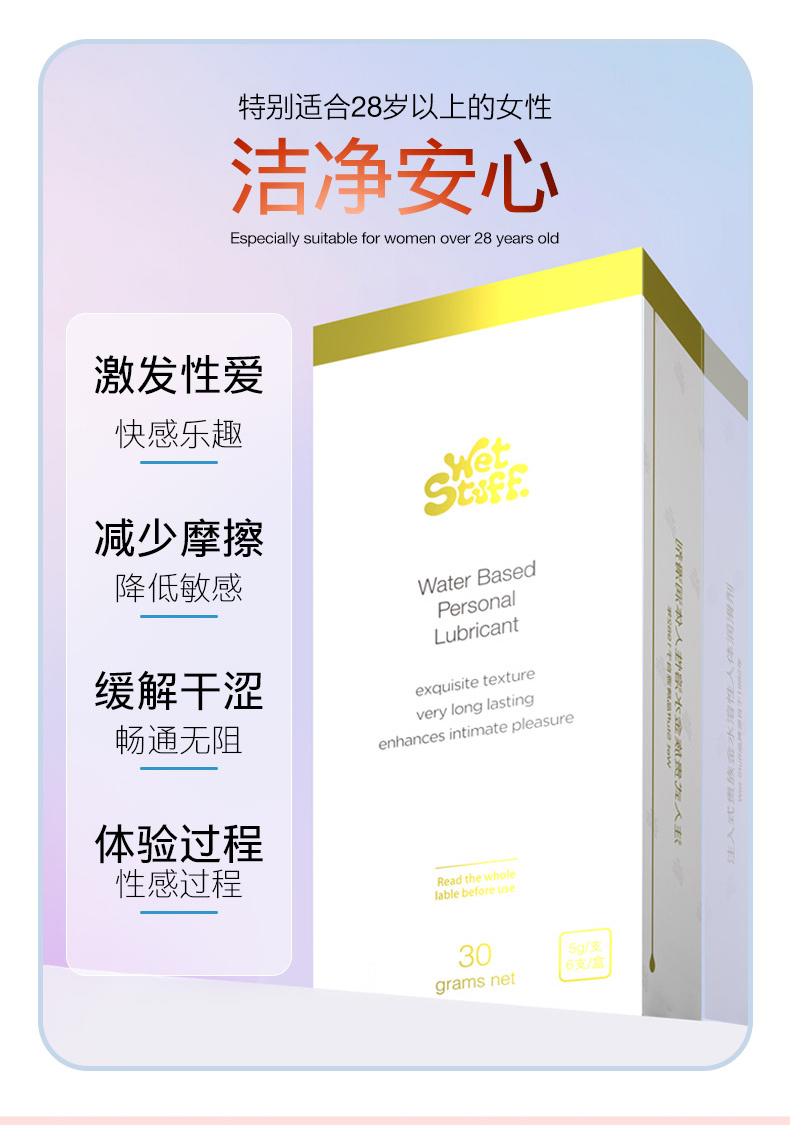 商品详情