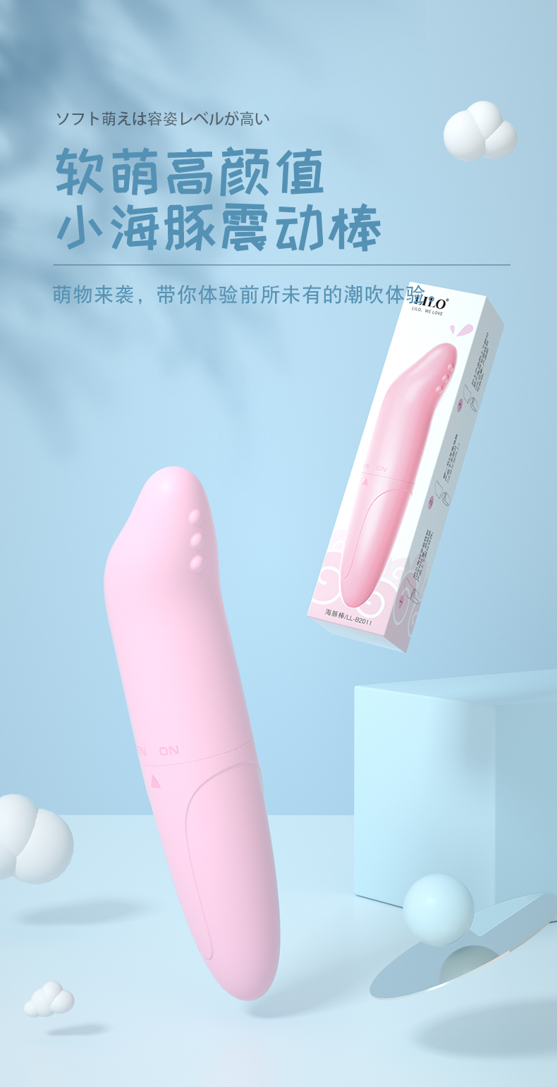 商品详情