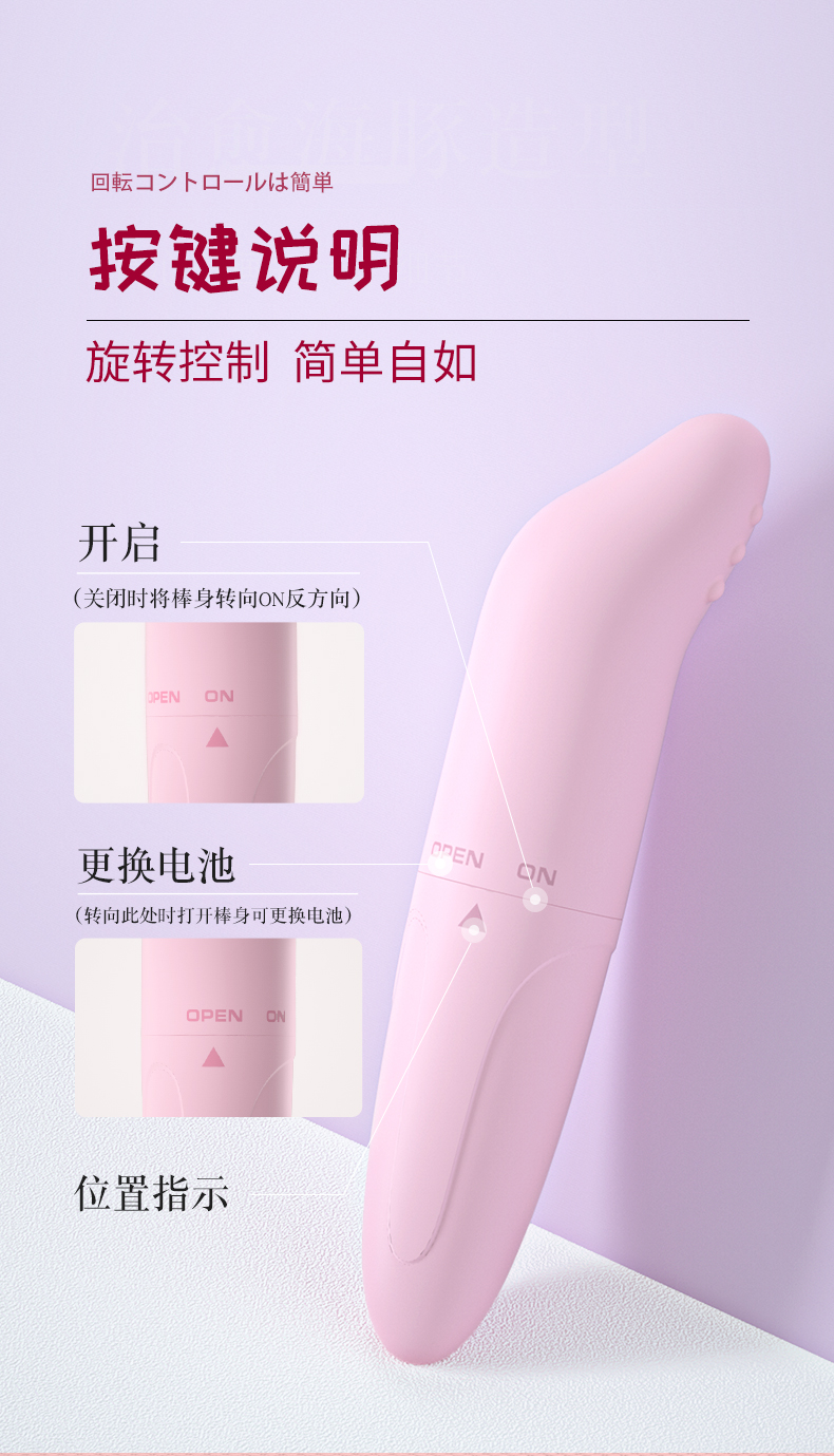 商品详情
