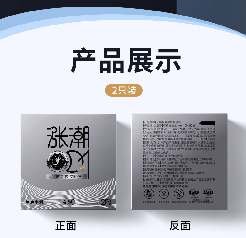 商品详情
