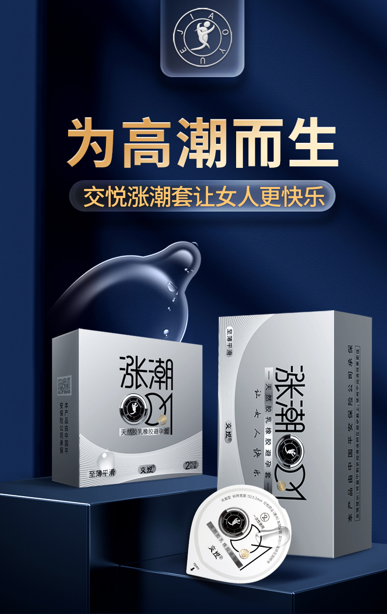 商品详情