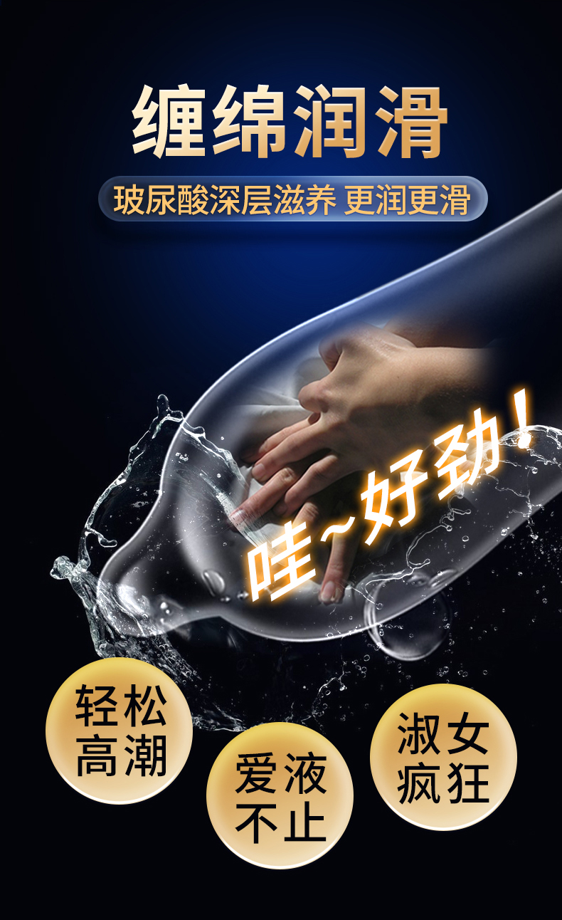 商品详情