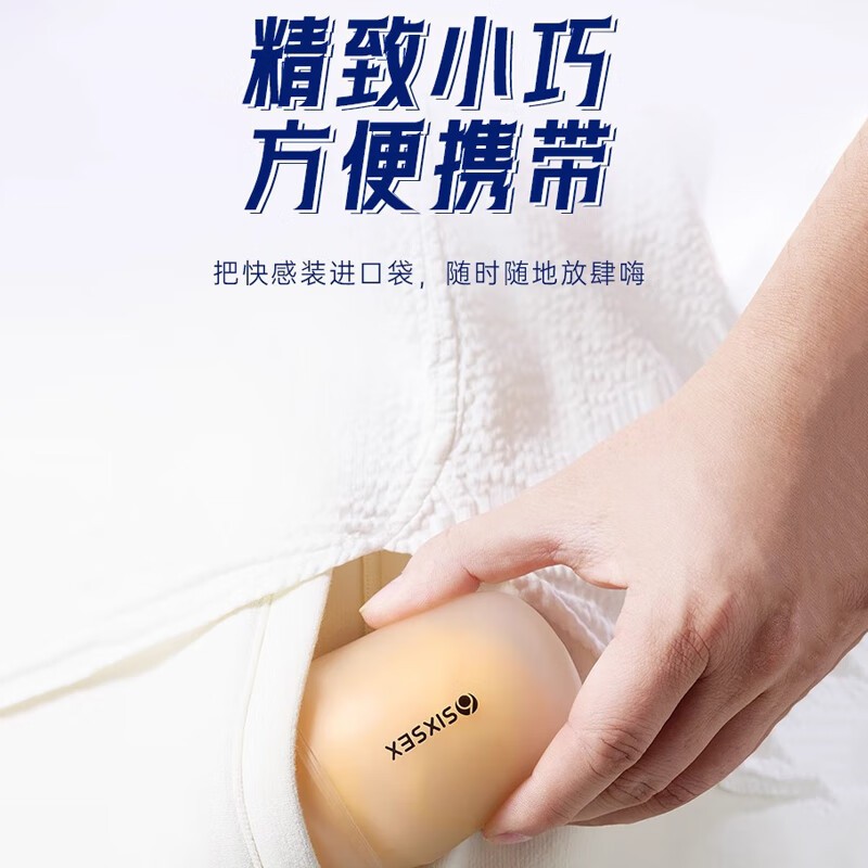 商品缩略图