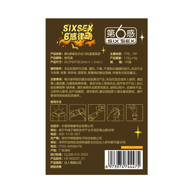 商品缩略图