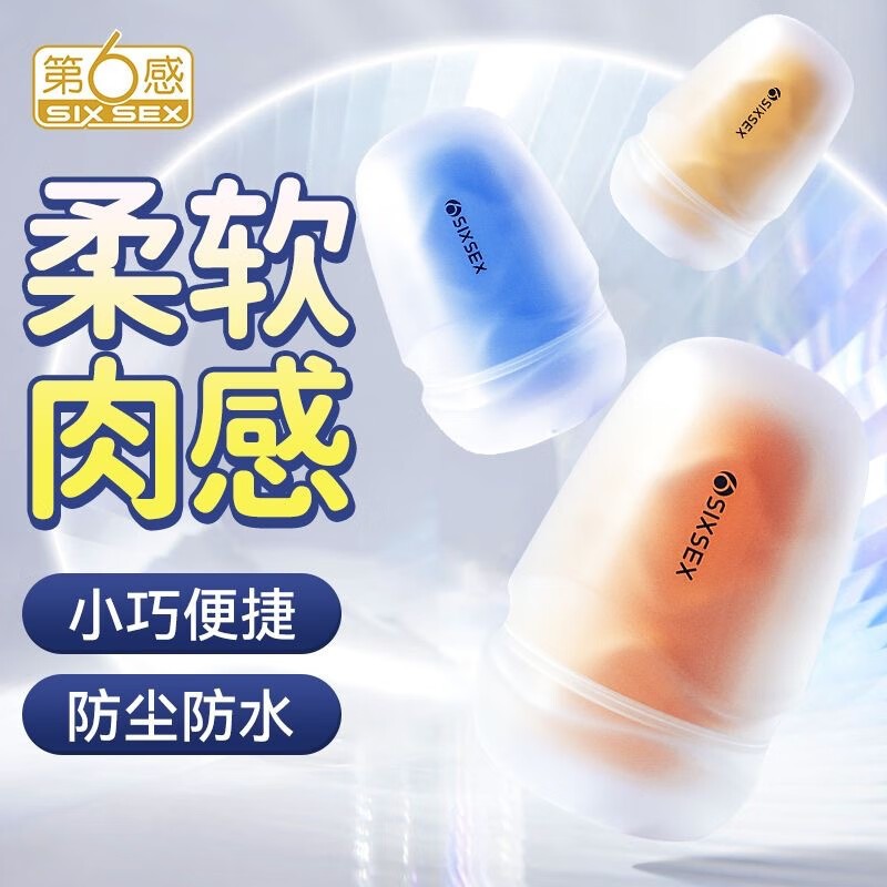 商品主图
