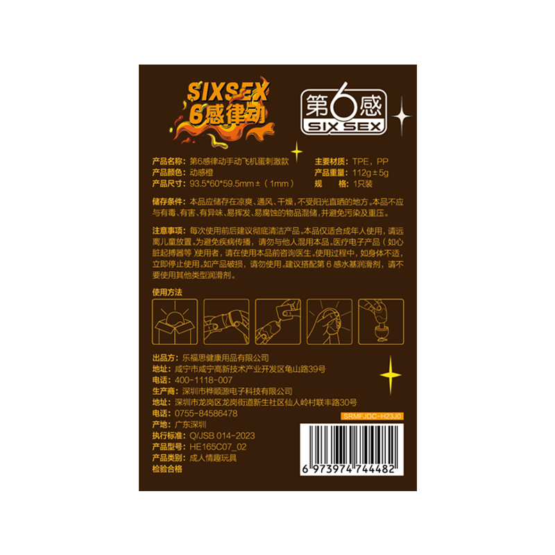 商品缩略图