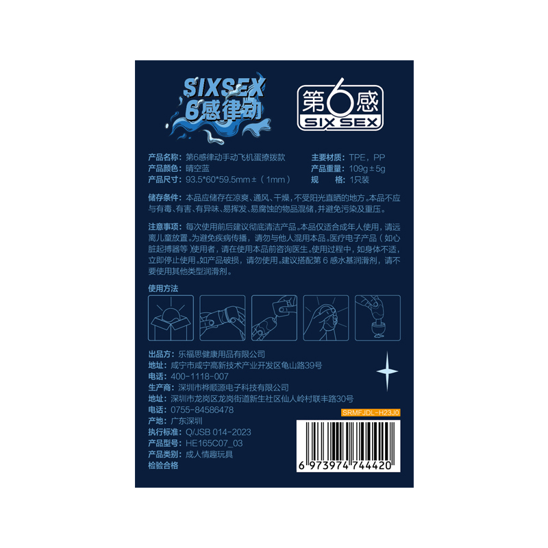 商品缩略图