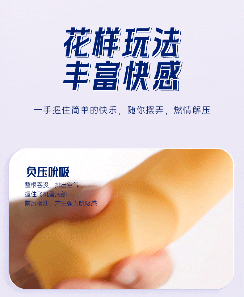 商品详情