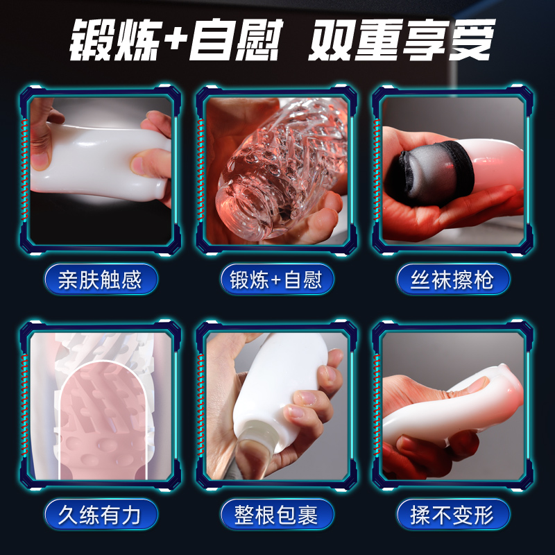 商品缩略图
