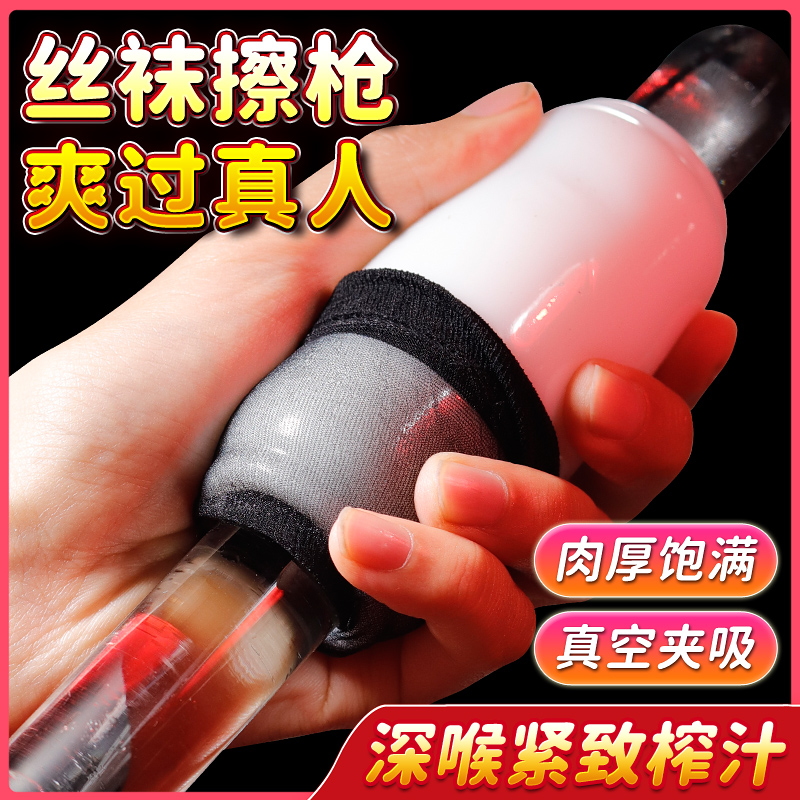 商品缩略图