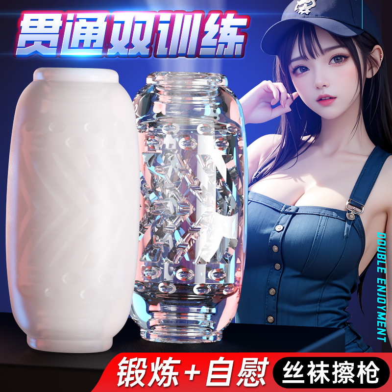 商品主图