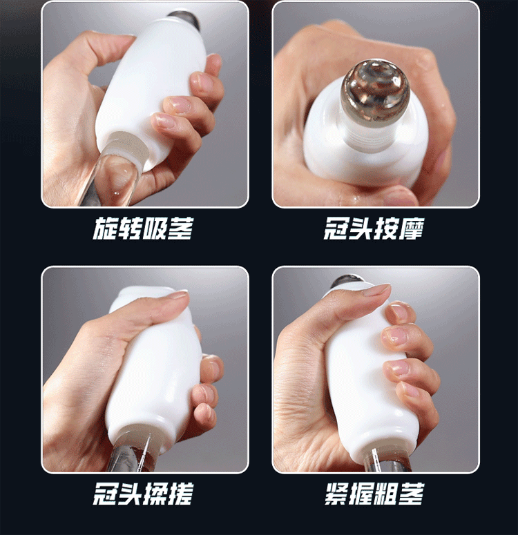 商品详情
