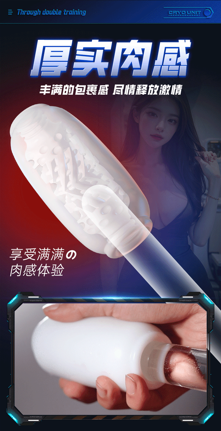 商品详情