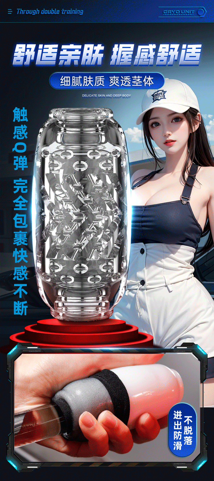 商品详情