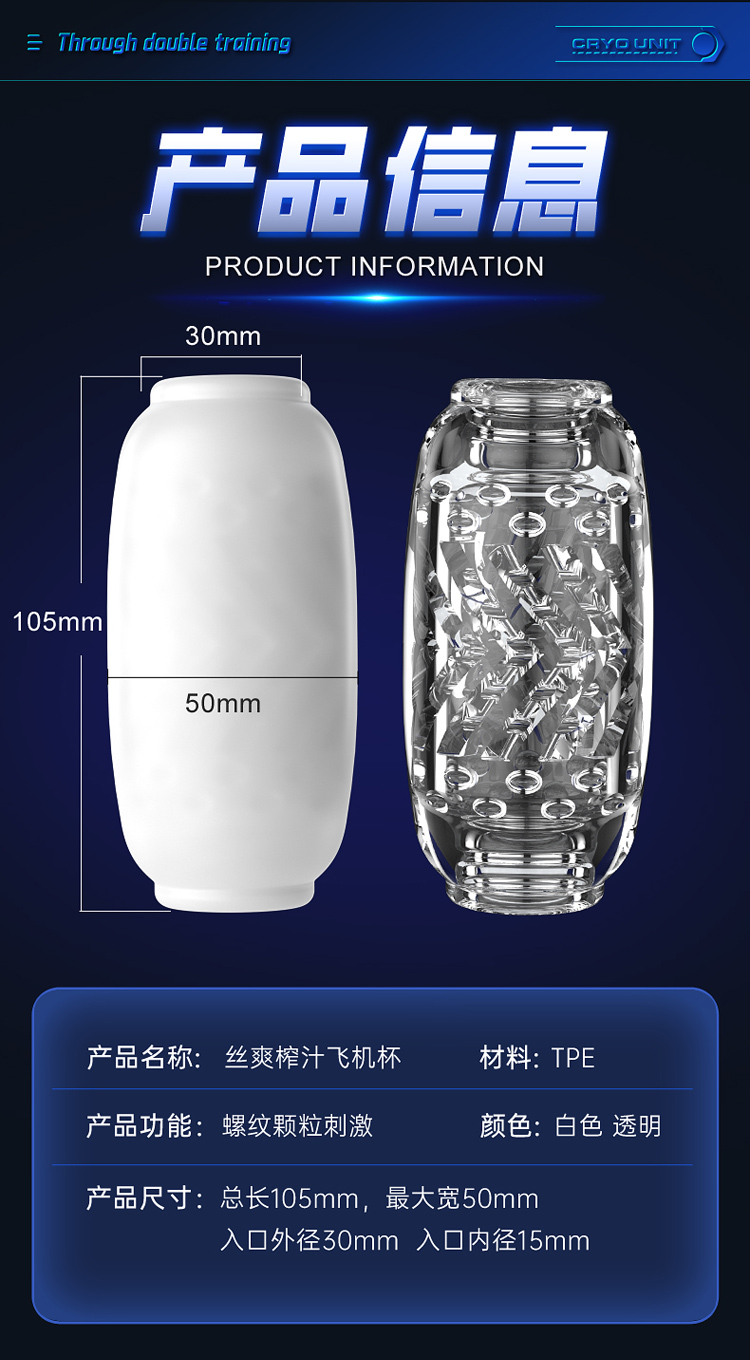 商品详情