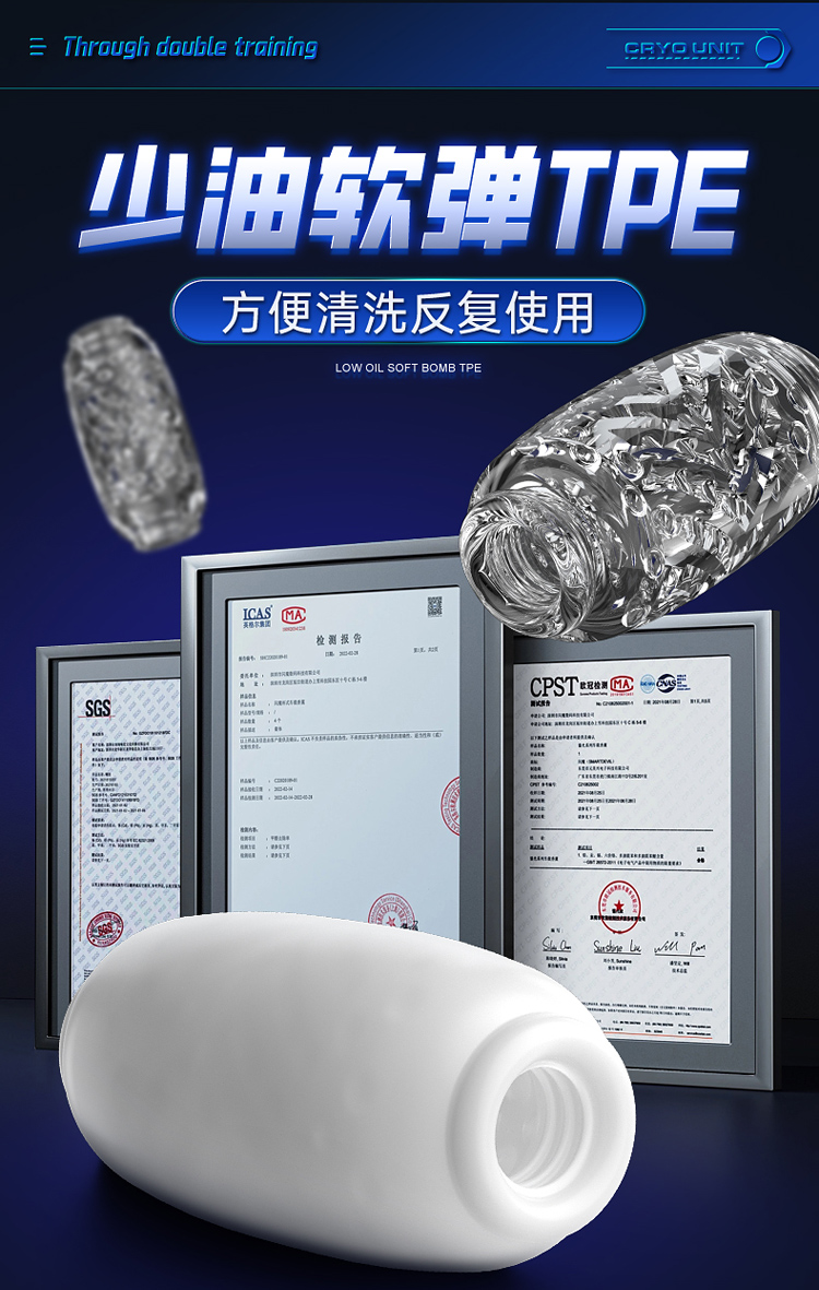 商品详情