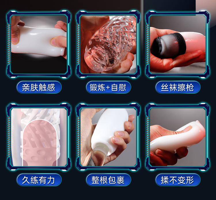 商品详情