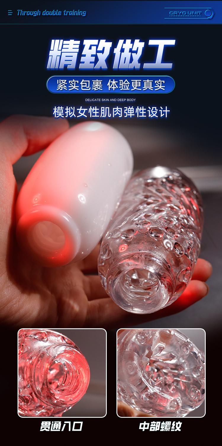 商品详情