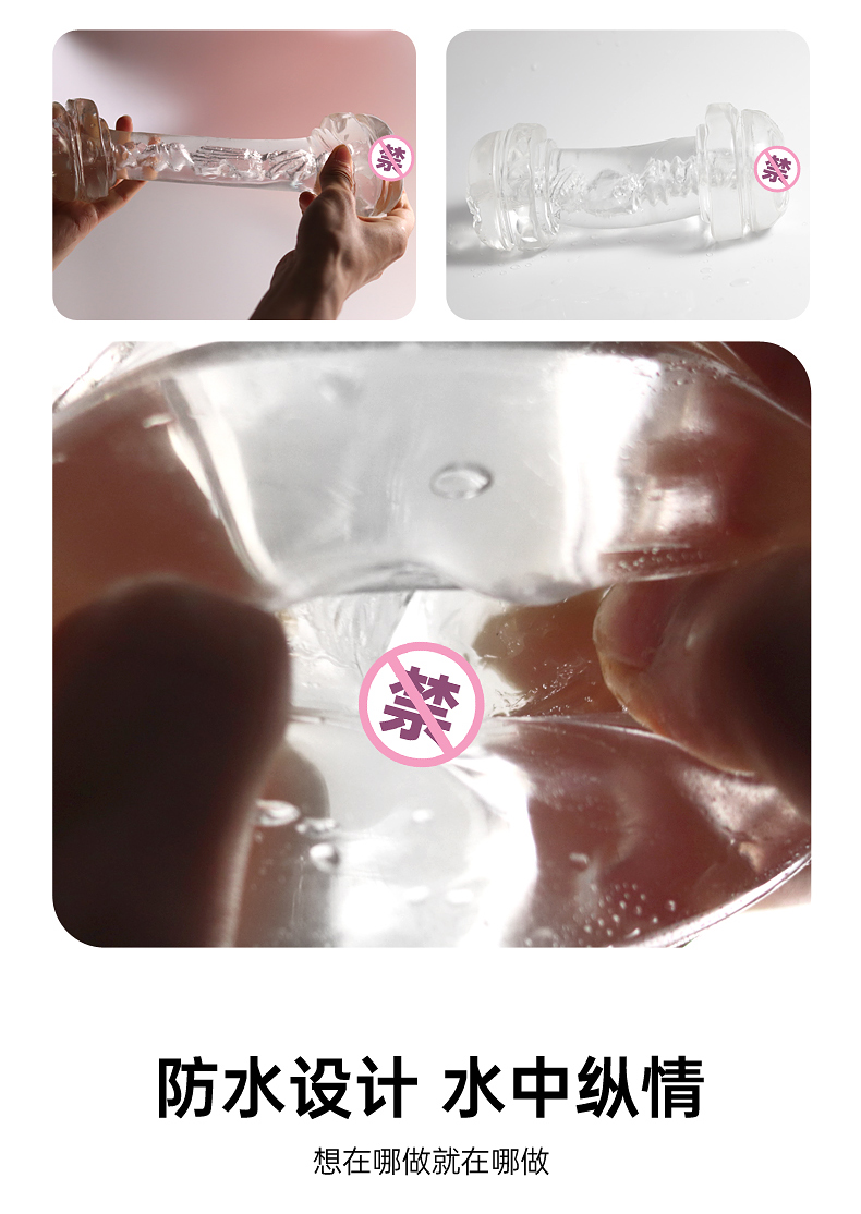商品详情