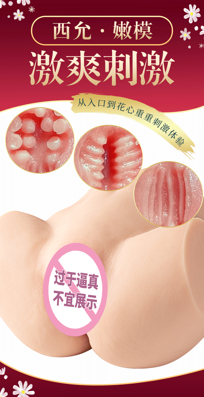 商品详情