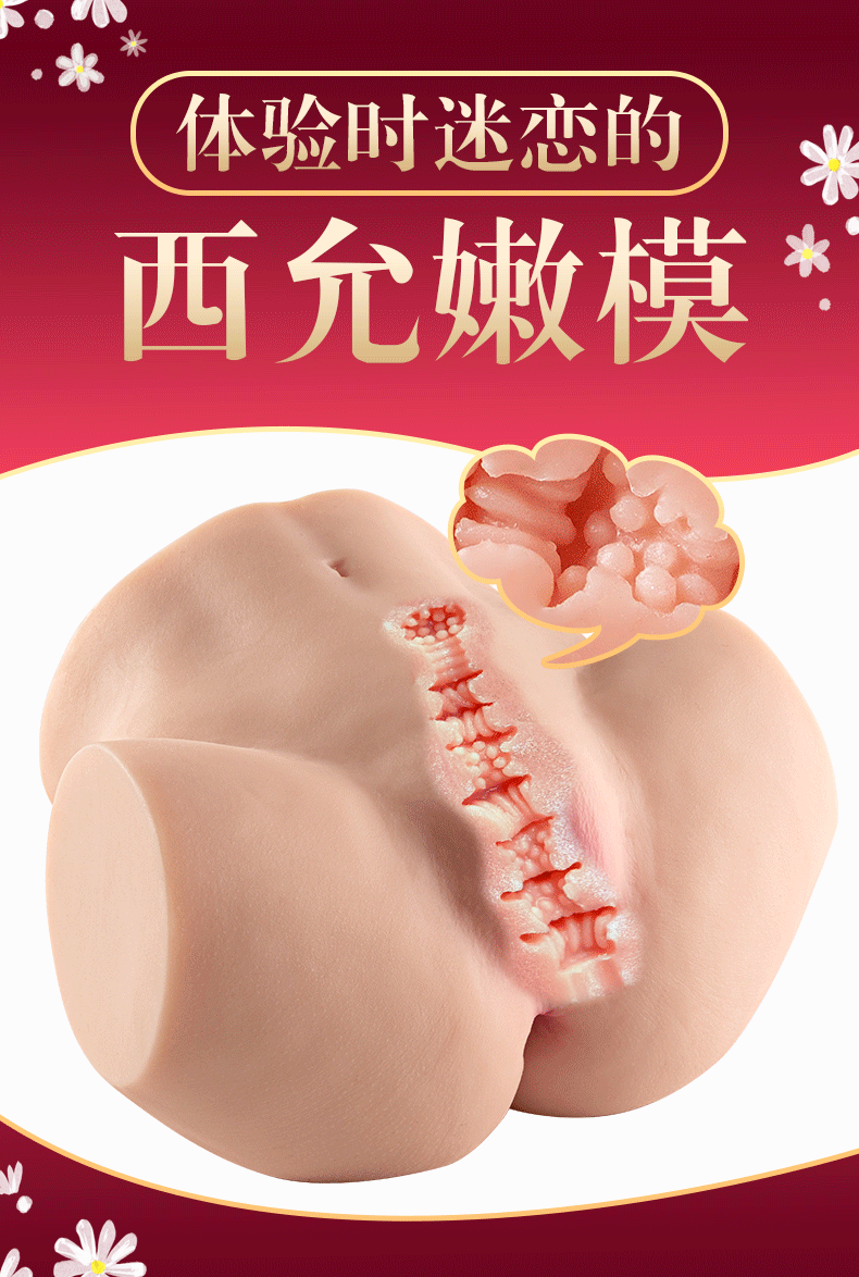 商品详情