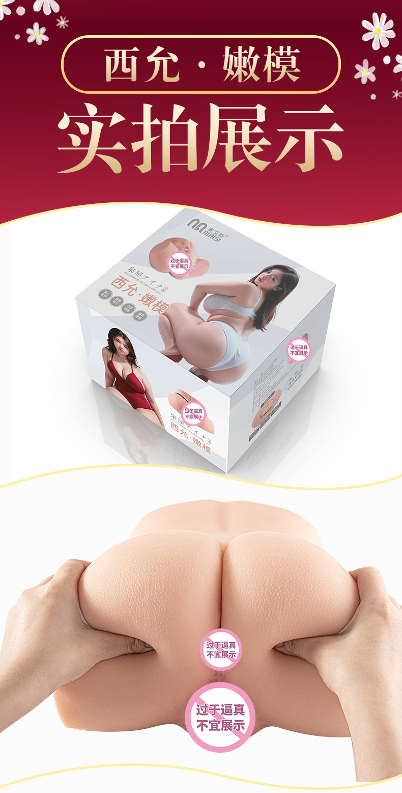 商品详情