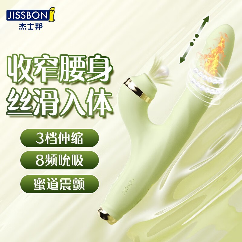 商品主图