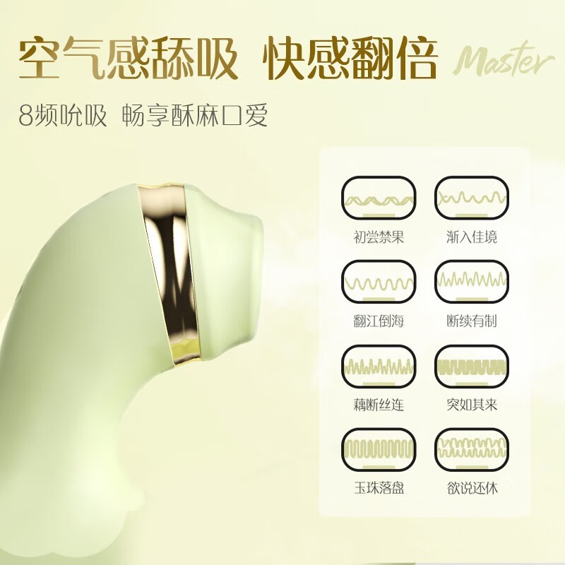 商品缩略图