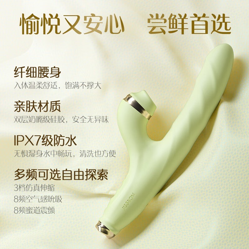 商品缩略图